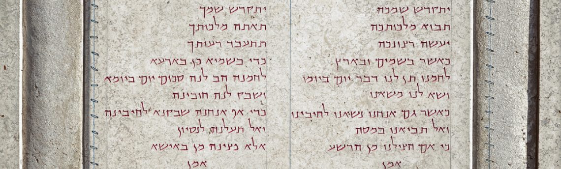Hebrajski – język przywrócony do życia